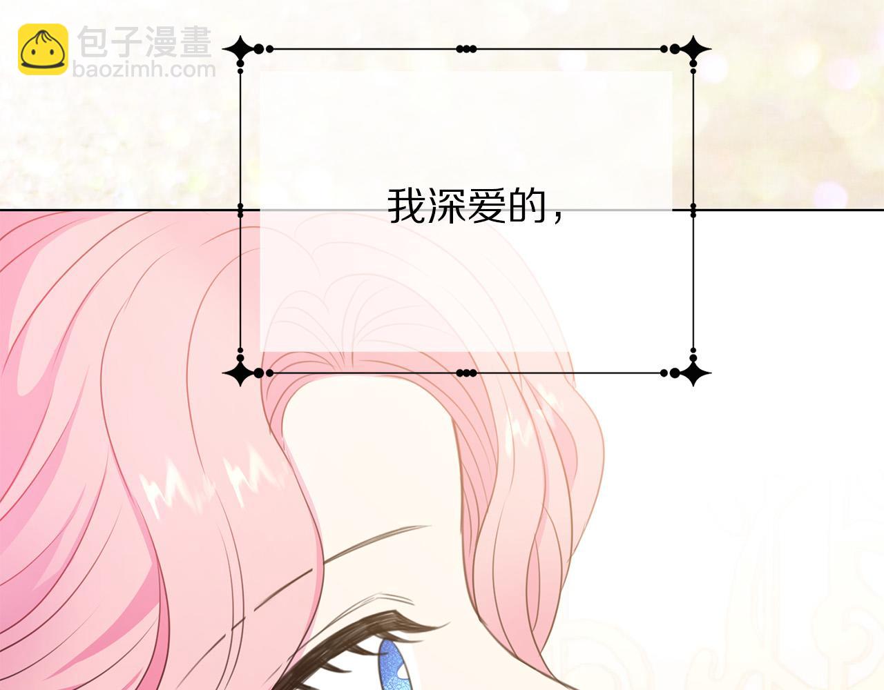 第117话 王太后的礼物206