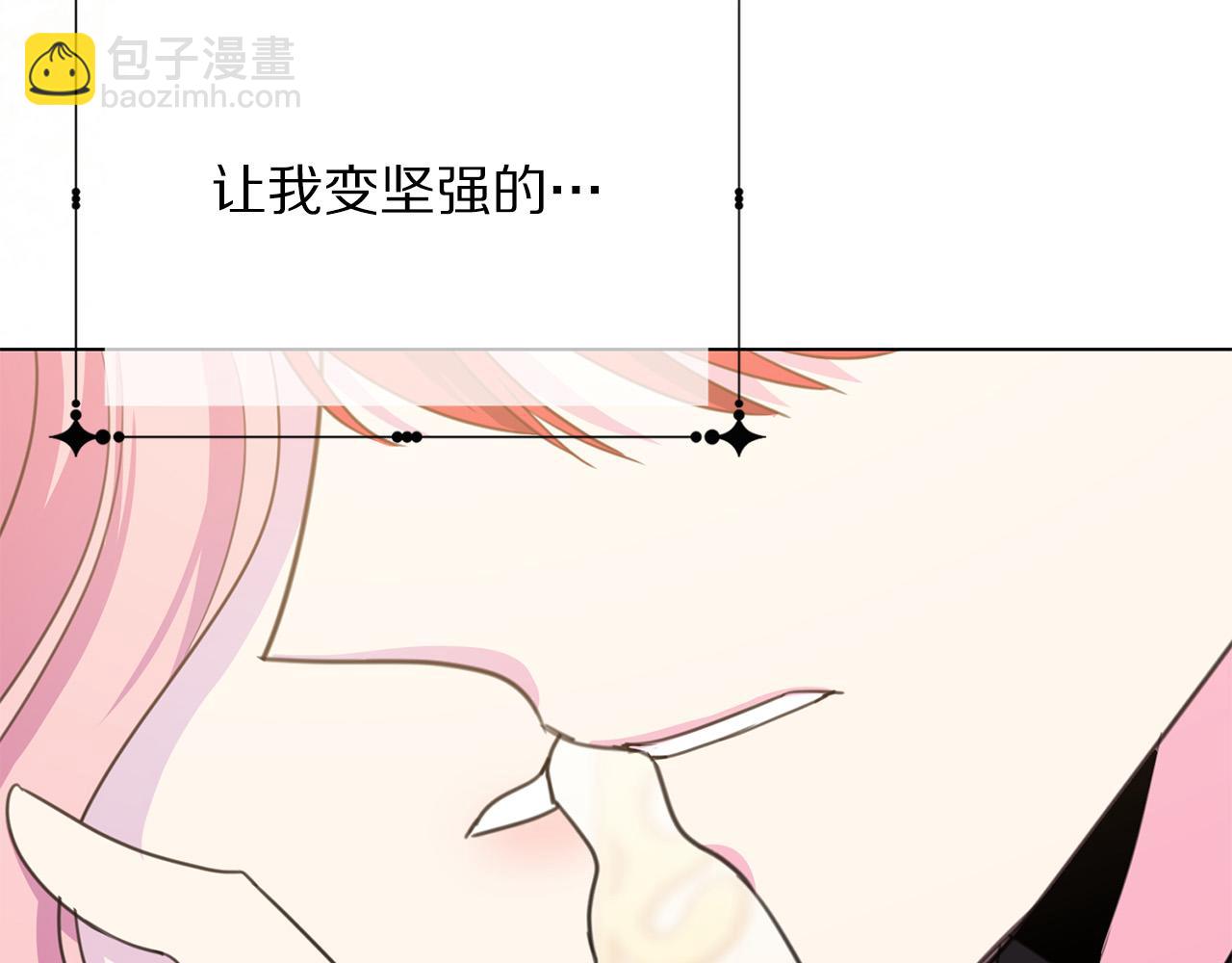 第117话 王太后的礼物209