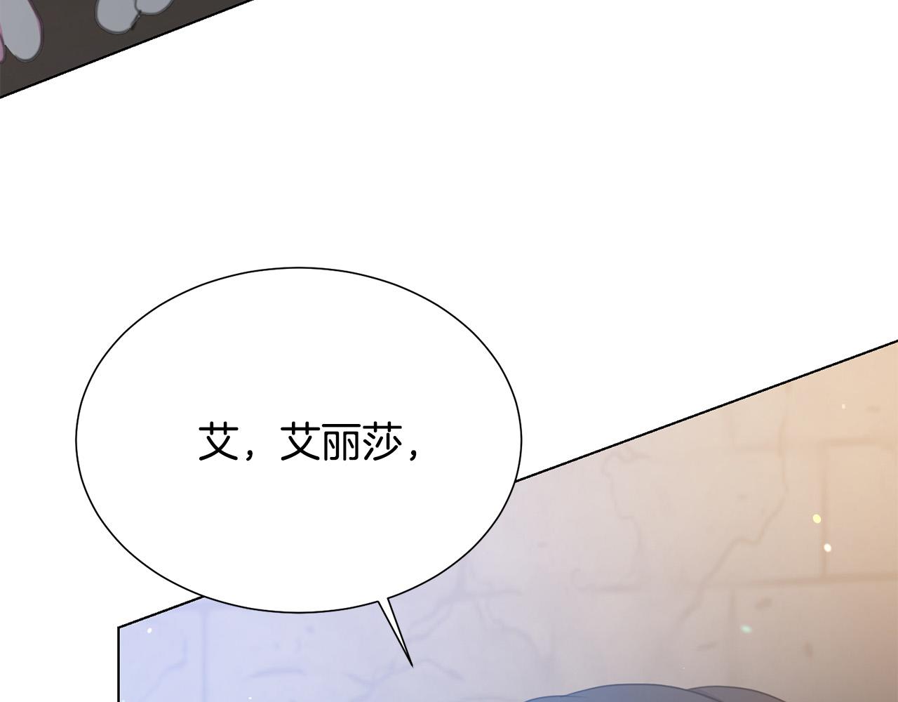 第117话 王太后的礼物22