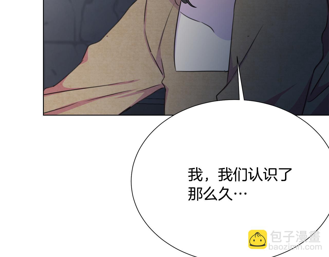 第117话 王太后的礼物24