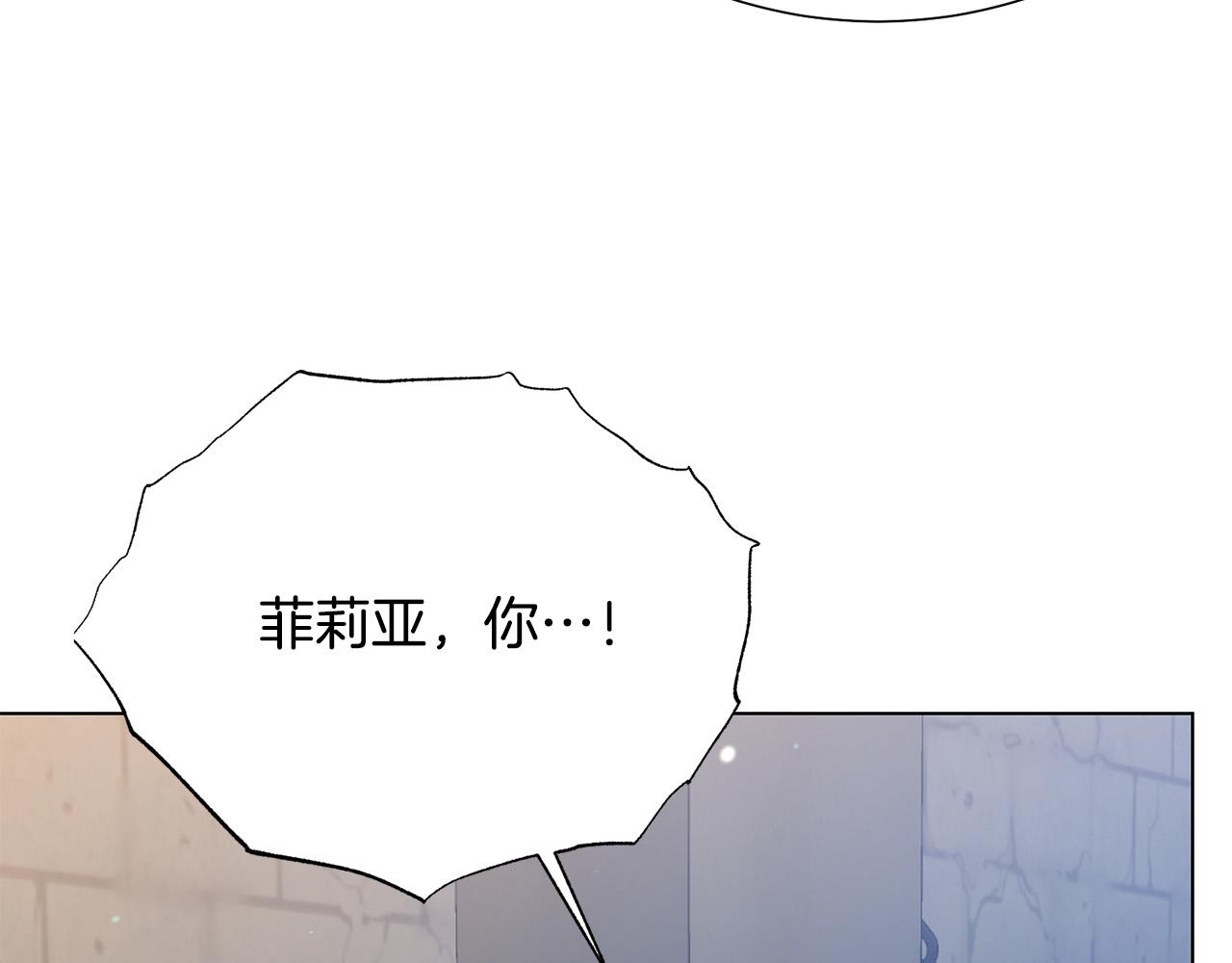 第117话 王太后的礼物25