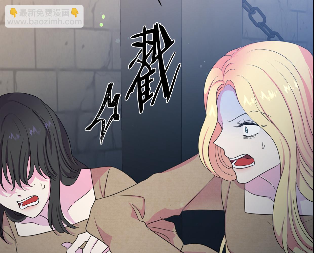 第117话 王太后的礼物26