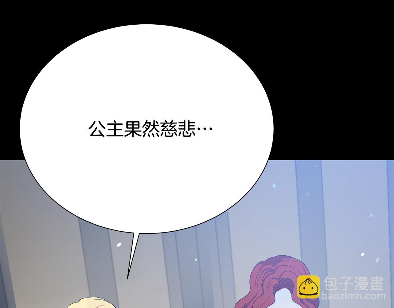 第117话 王太后的礼物35