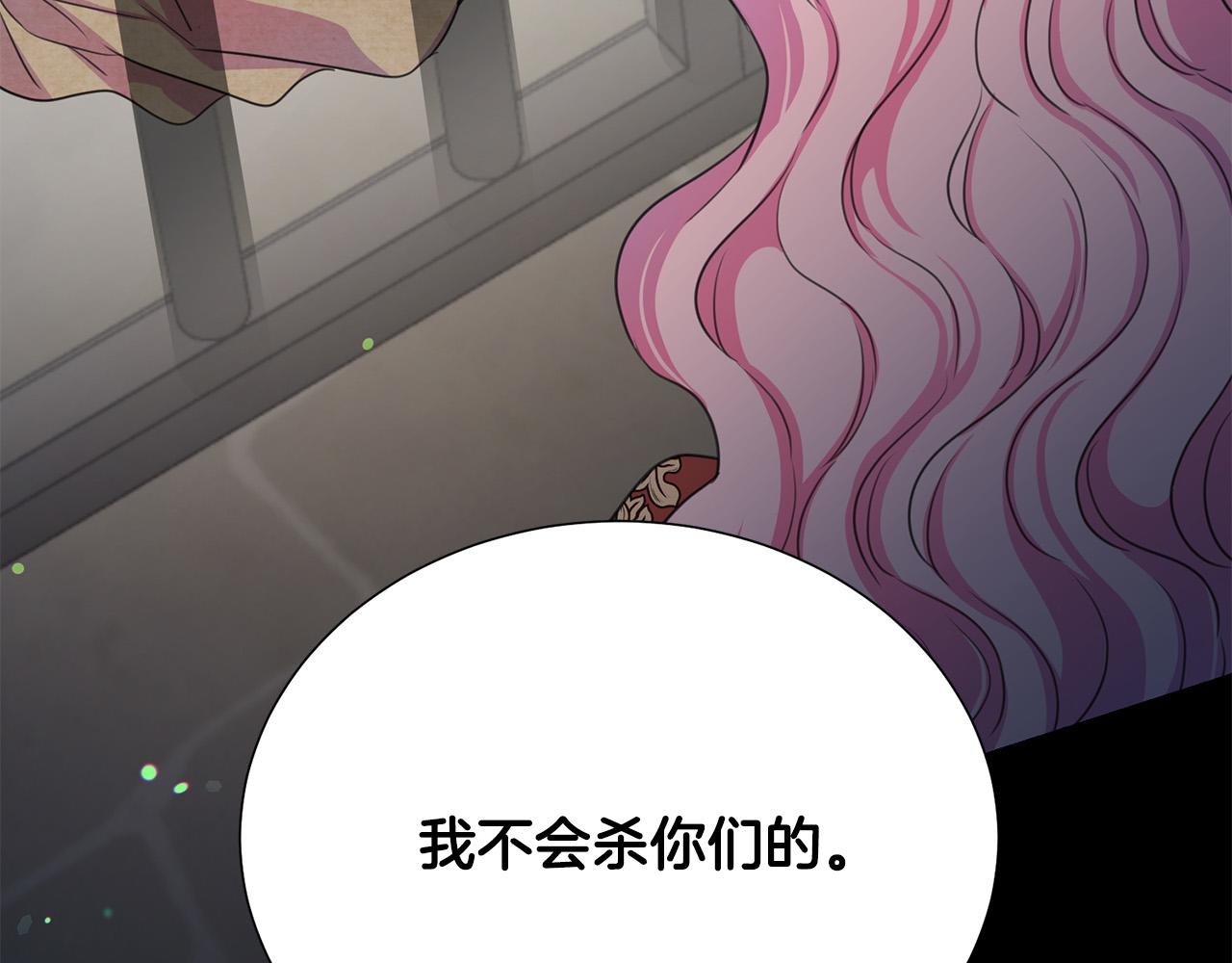 第117话 王太后的礼物37