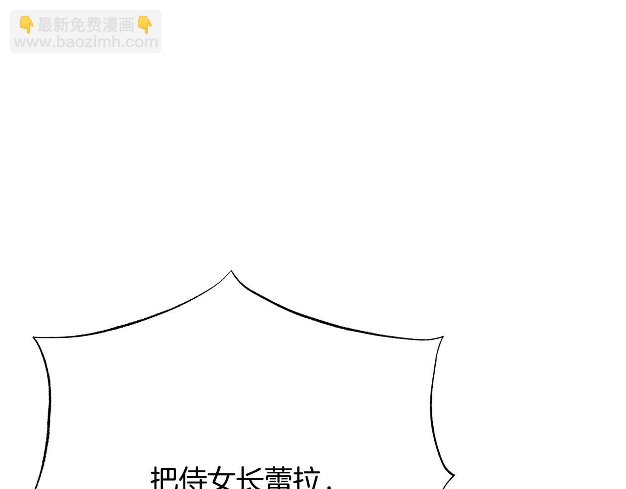 第117话 王太后的礼物4