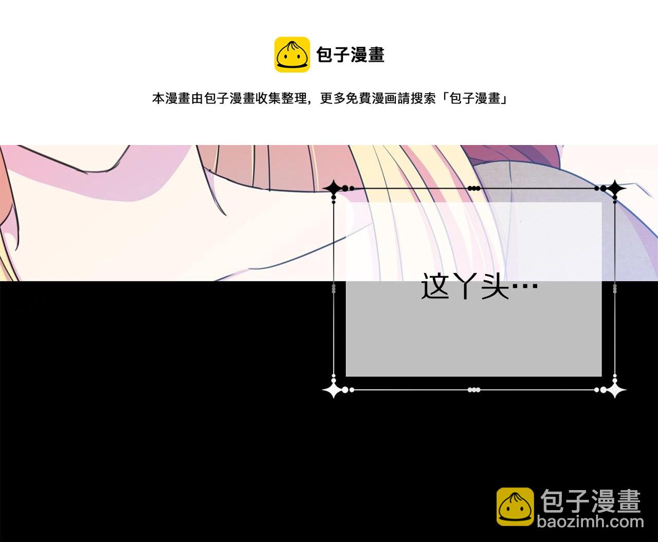 第117话 王太后的礼物40