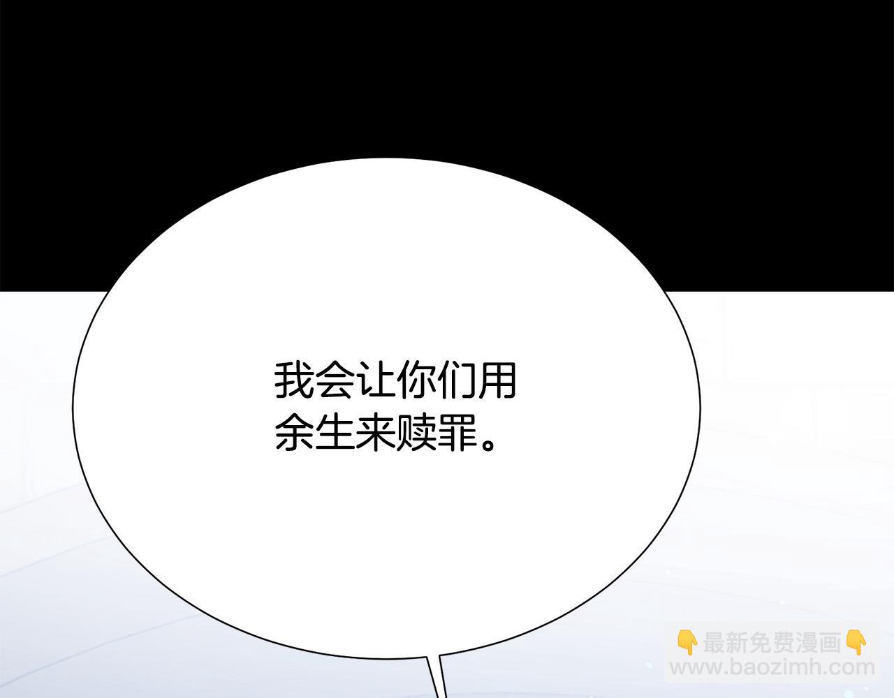 第117话 王太后的礼物41