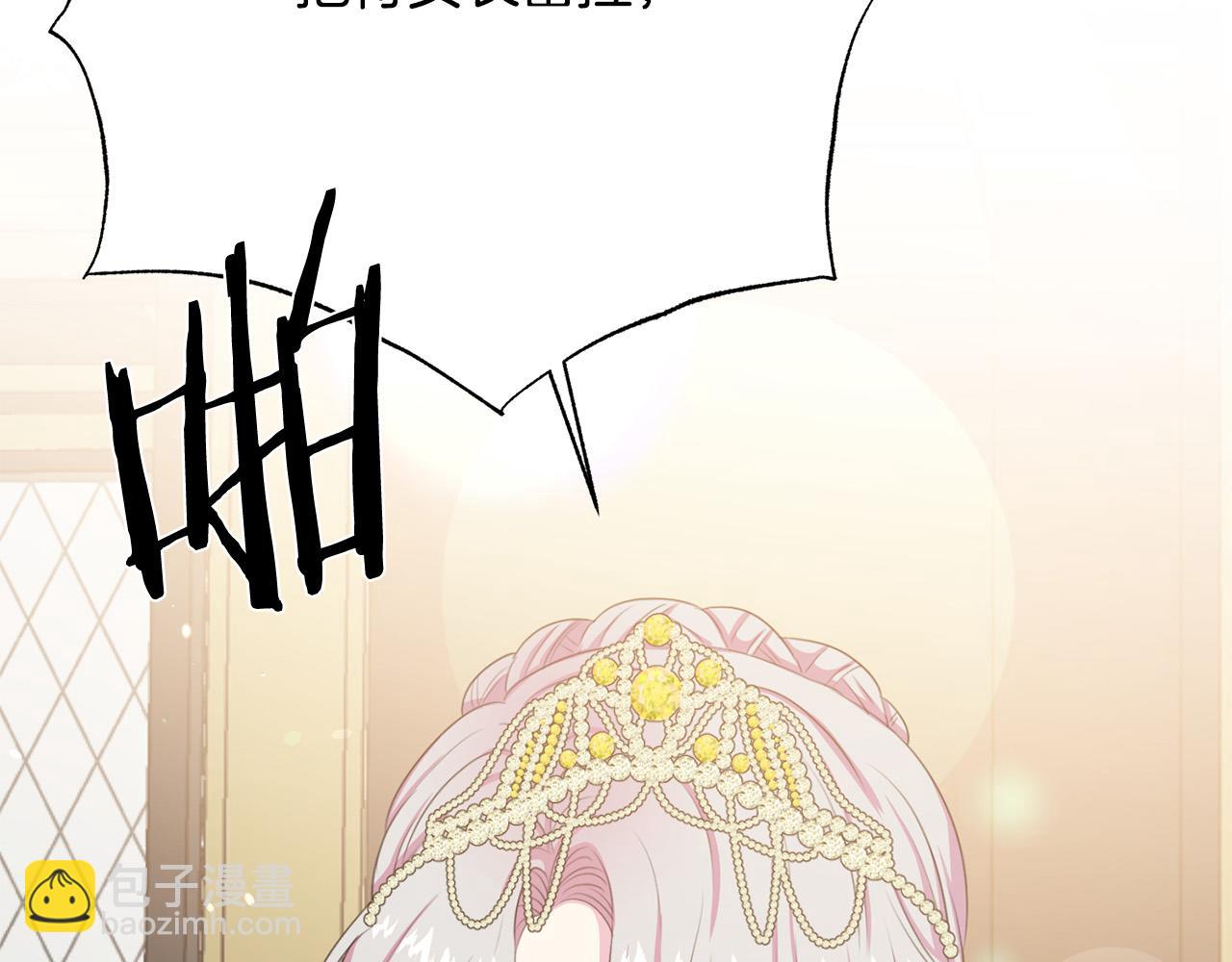 第117话 王太后的礼物5