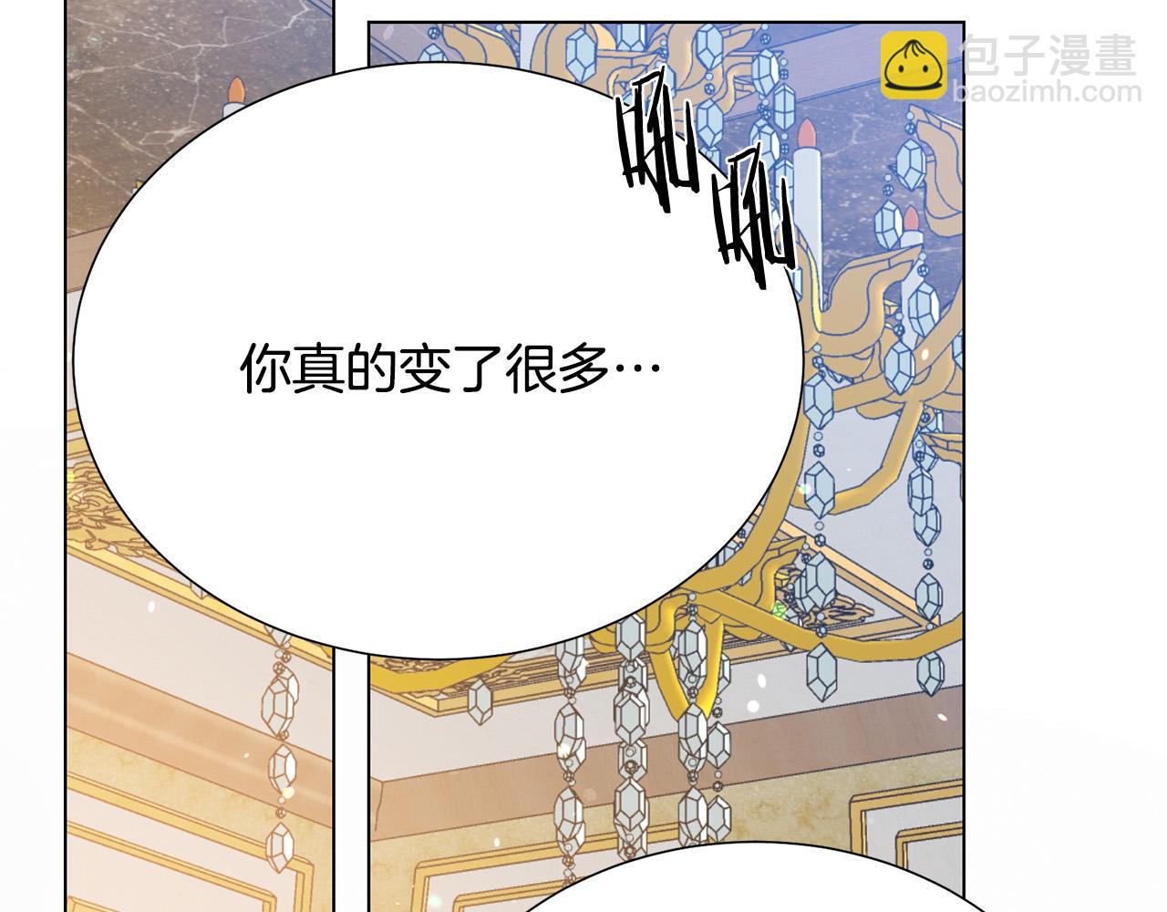 第117话 王太后的礼物53