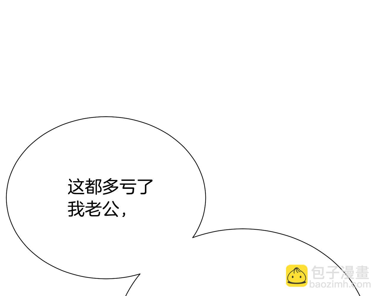 第117话 王太后的礼物55