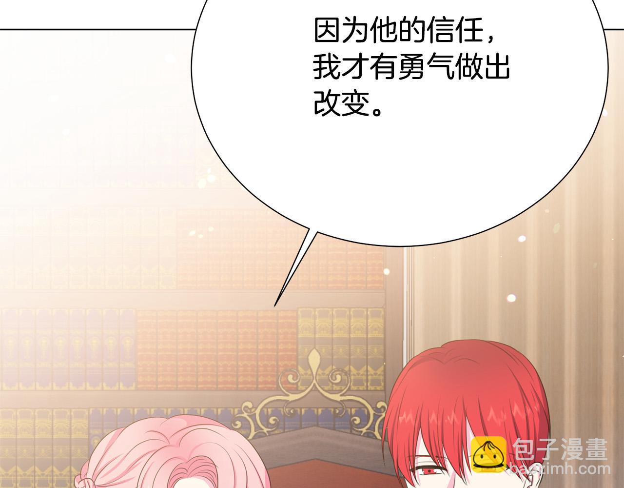 第117话 王太后的礼物56