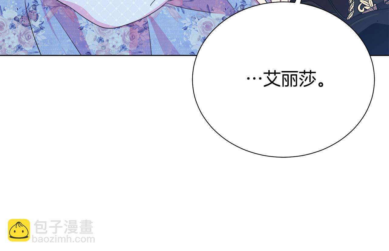 第117话 王太后的礼物58