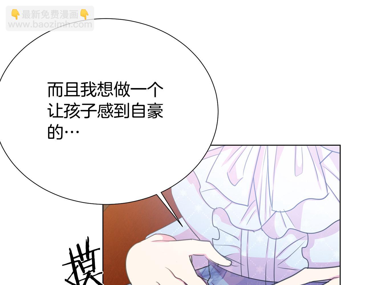 第117话 王太后的礼物59