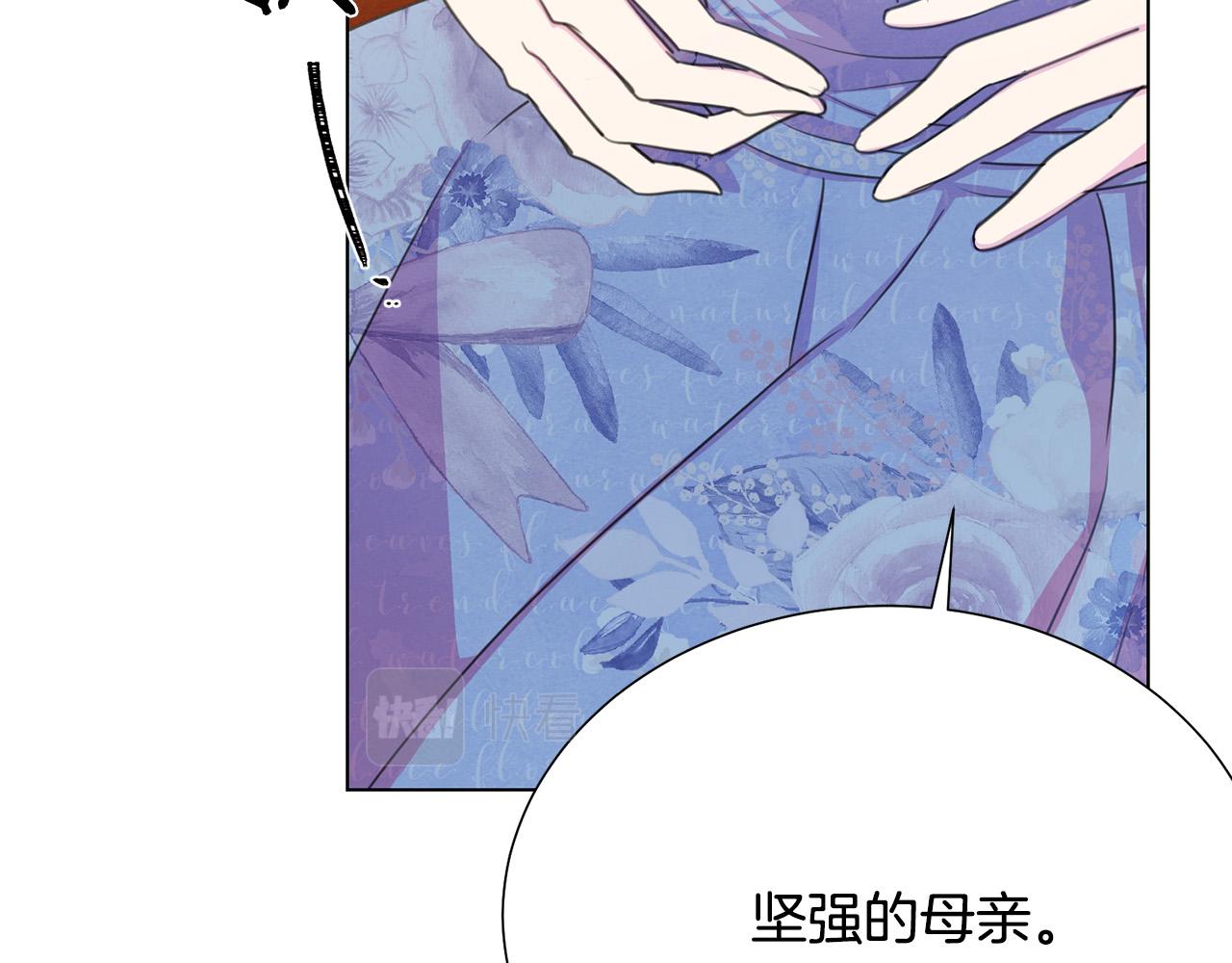 第117话 王太后的礼物60