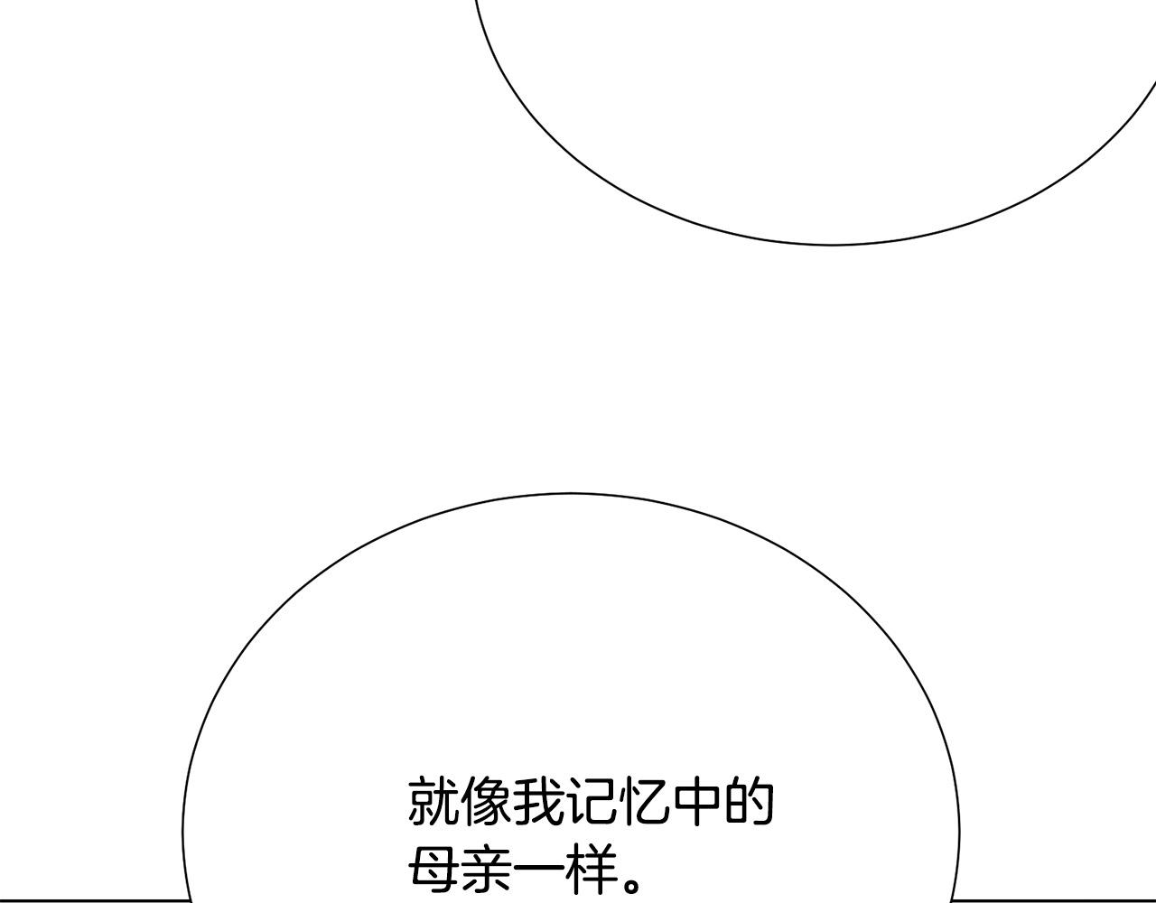 第117话 王太后的礼物61