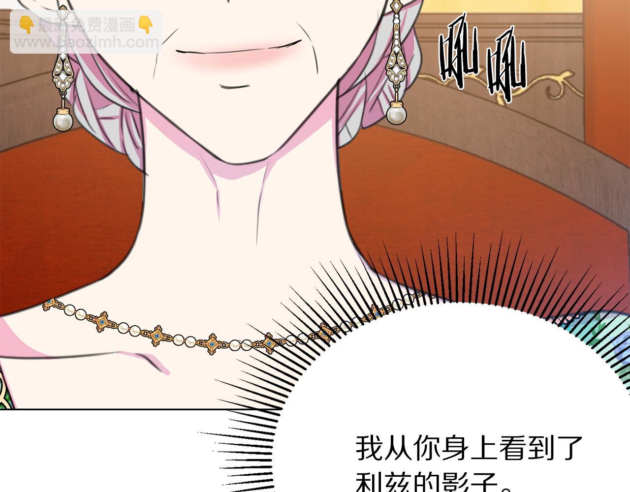 第117话 王太后的礼物70
