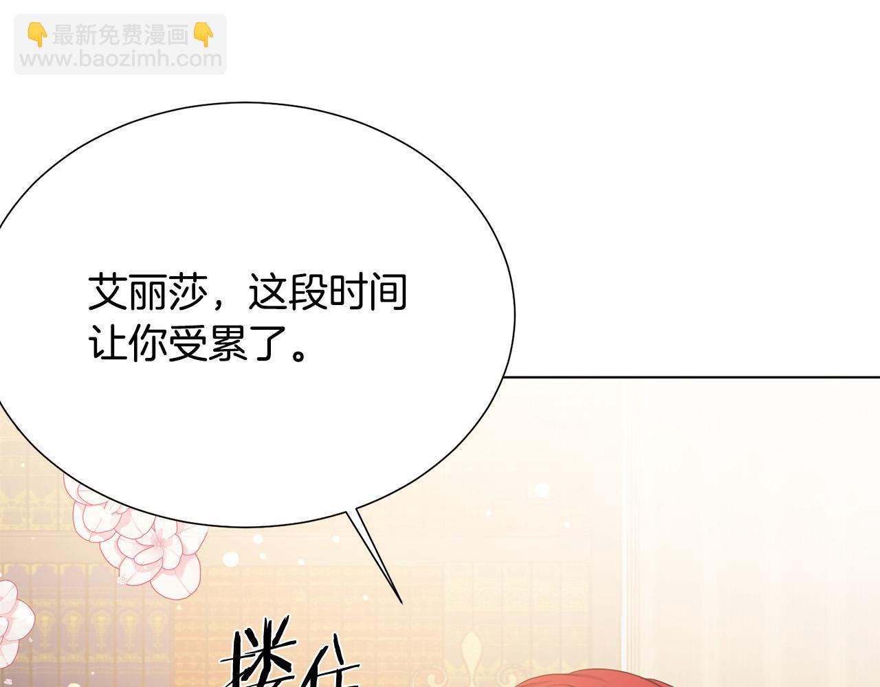 第117话 王太后的礼物72