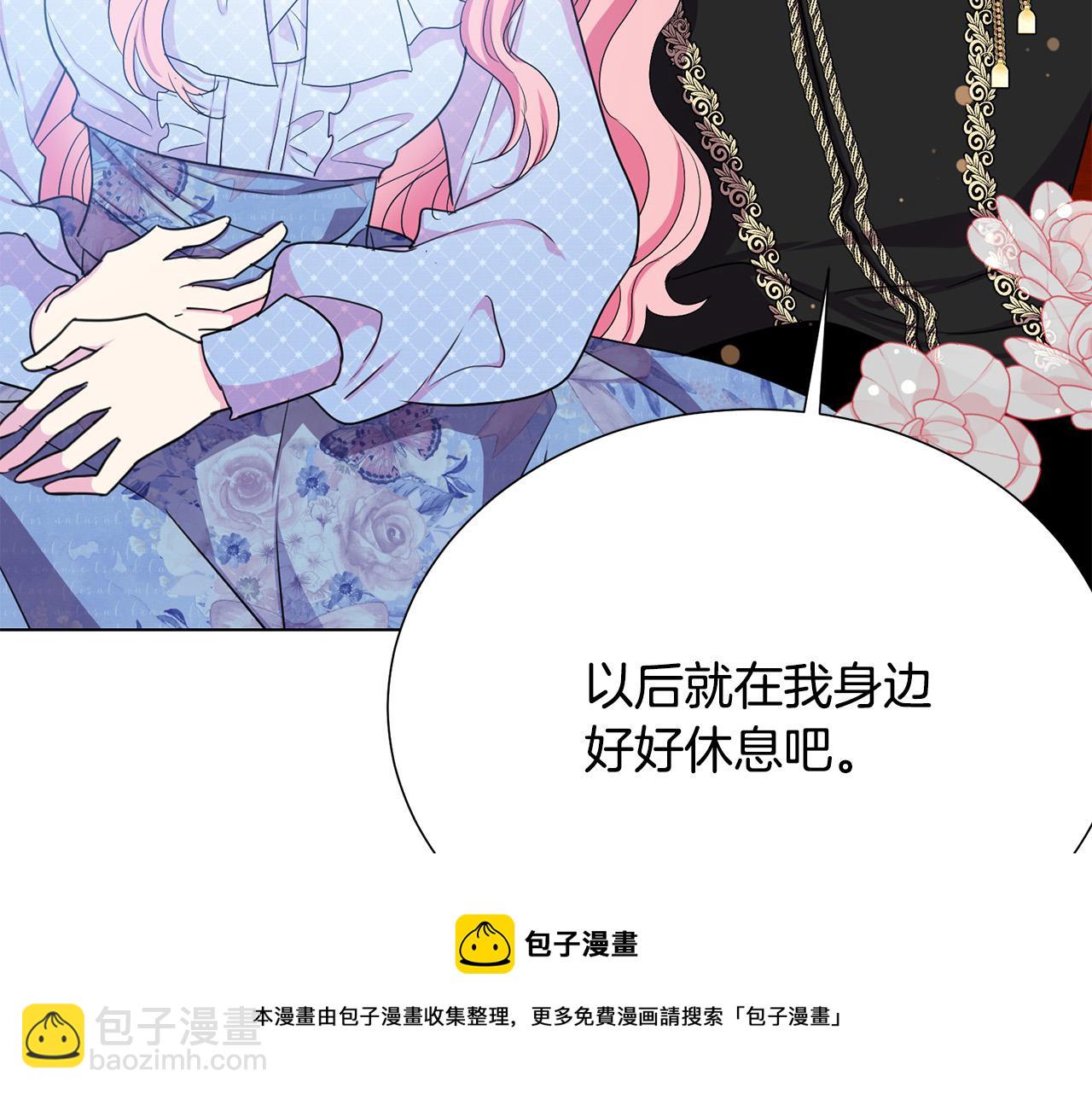 第117话 王太后的礼物74