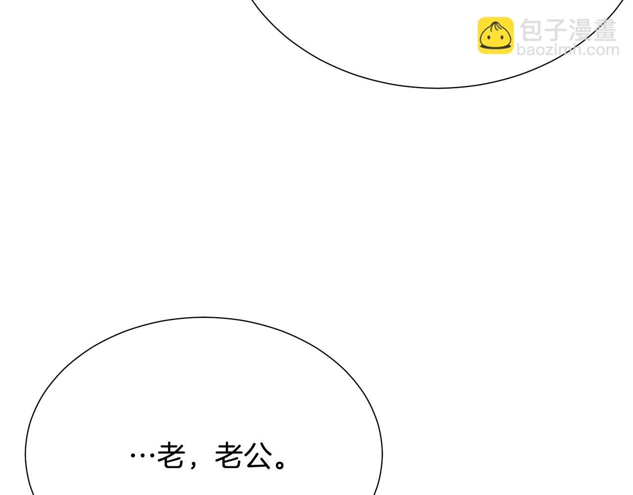 第117话 王太后的礼物75