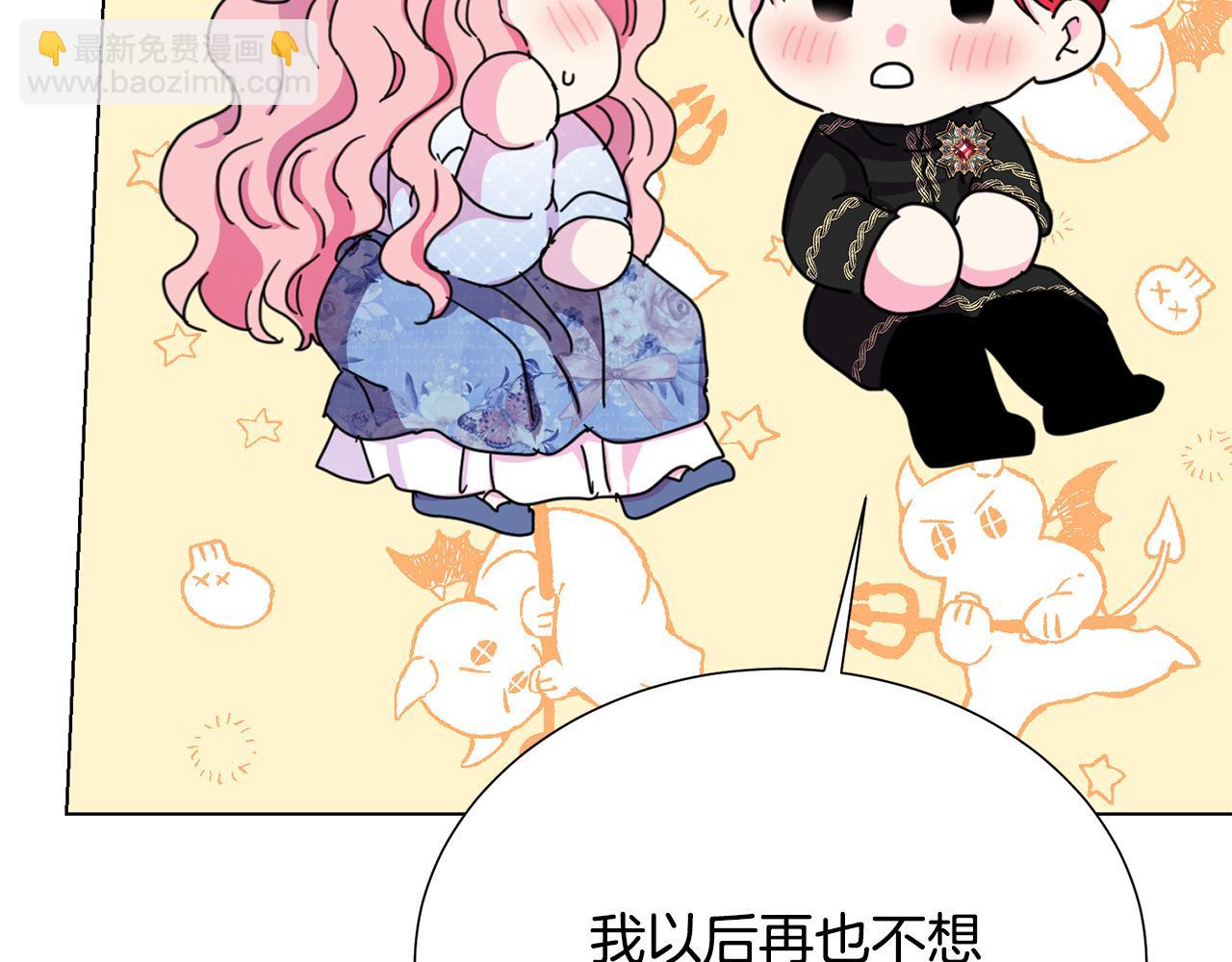 第117话 王太后的礼物80