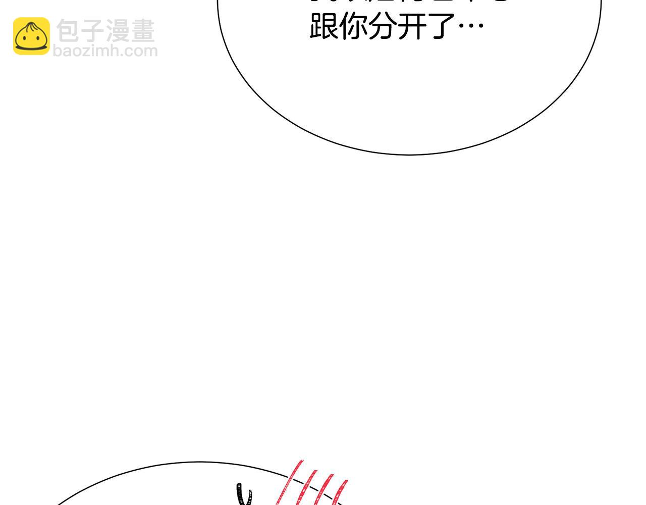 第117话 王太后的礼物81