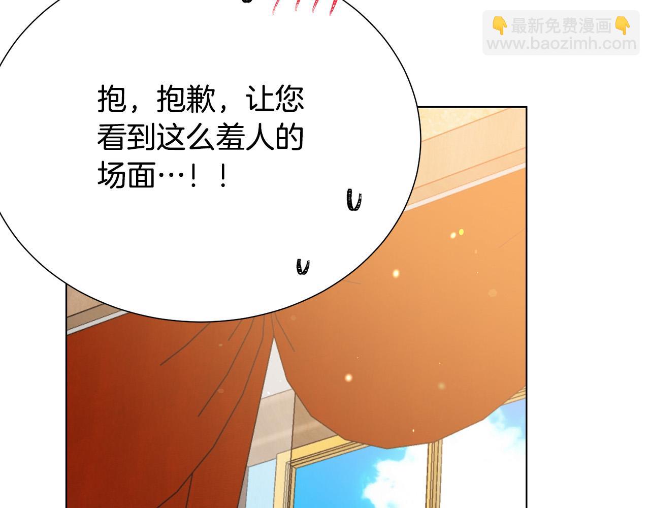 第117话 王太后的礼物82