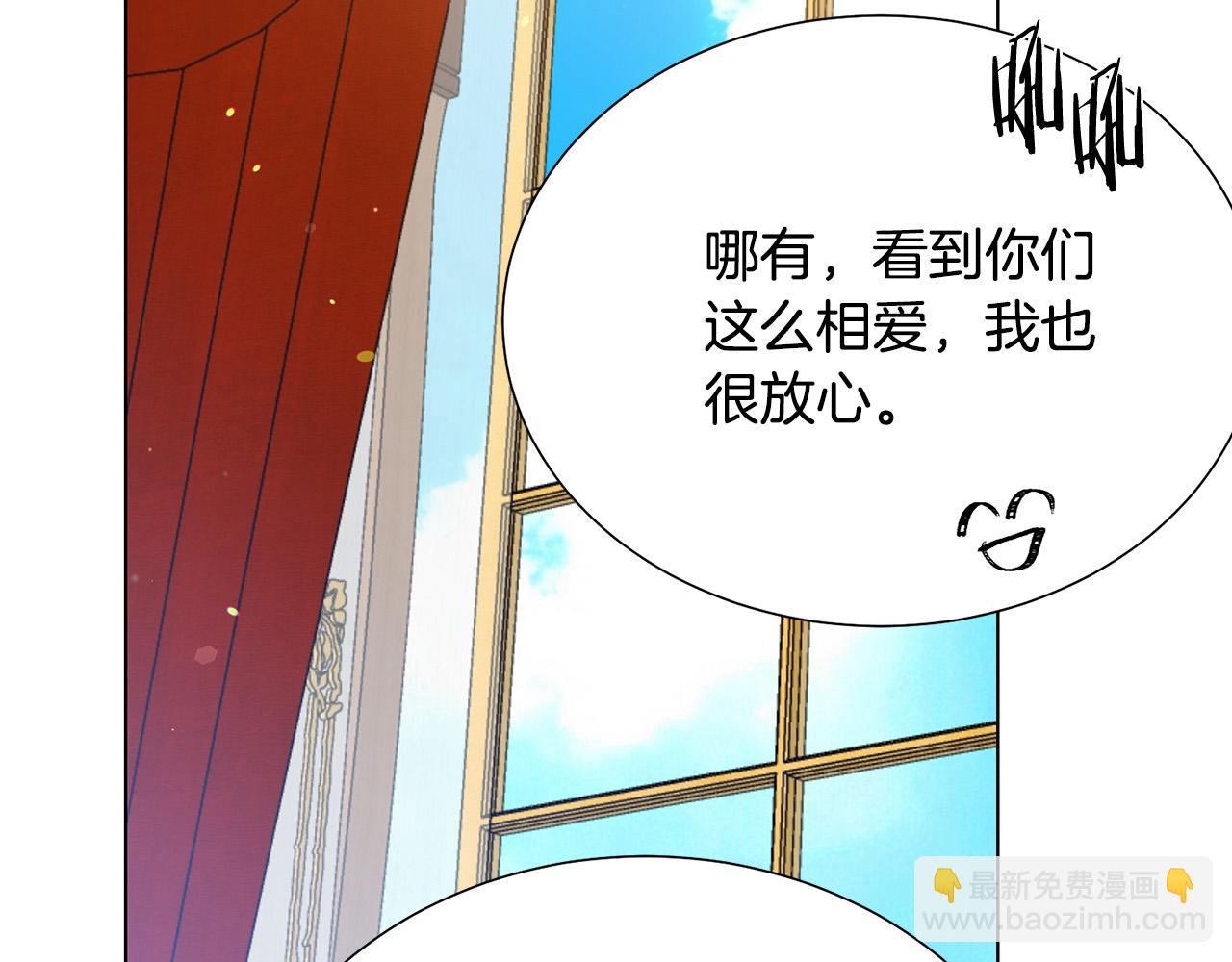 第117话 王太后的礼物83
