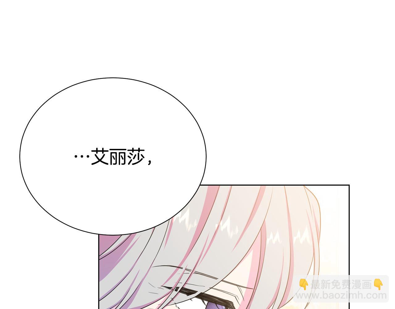 第117话 王太后的礼物85