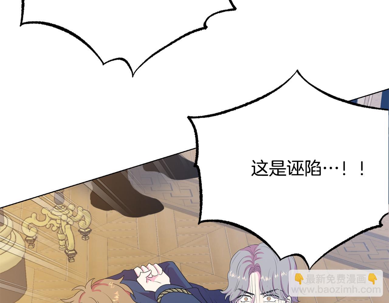 第117话 王太后的礼物9