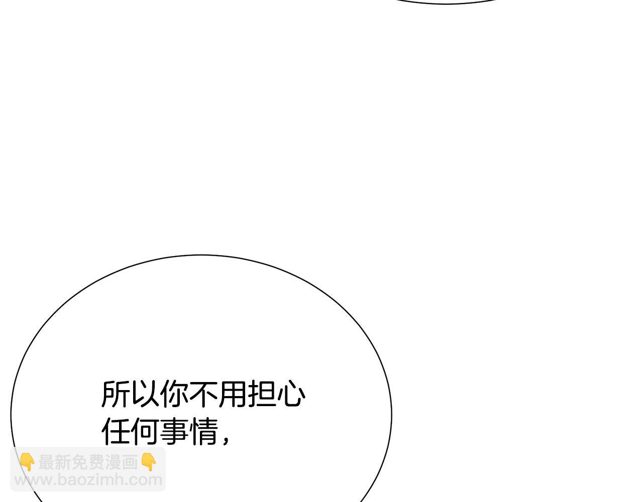 第117话 王太后的礼物91