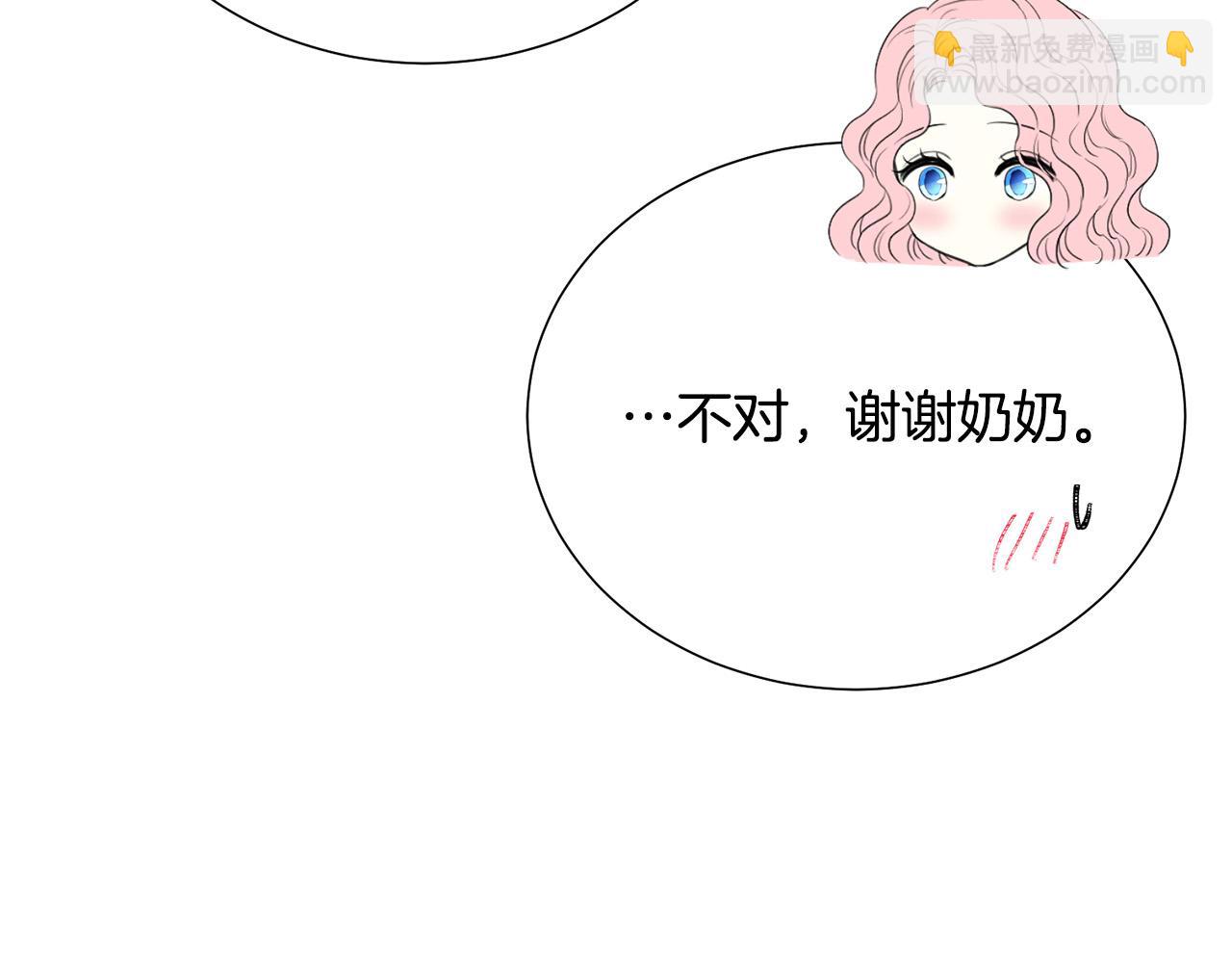 第117话 王太后的礼物95