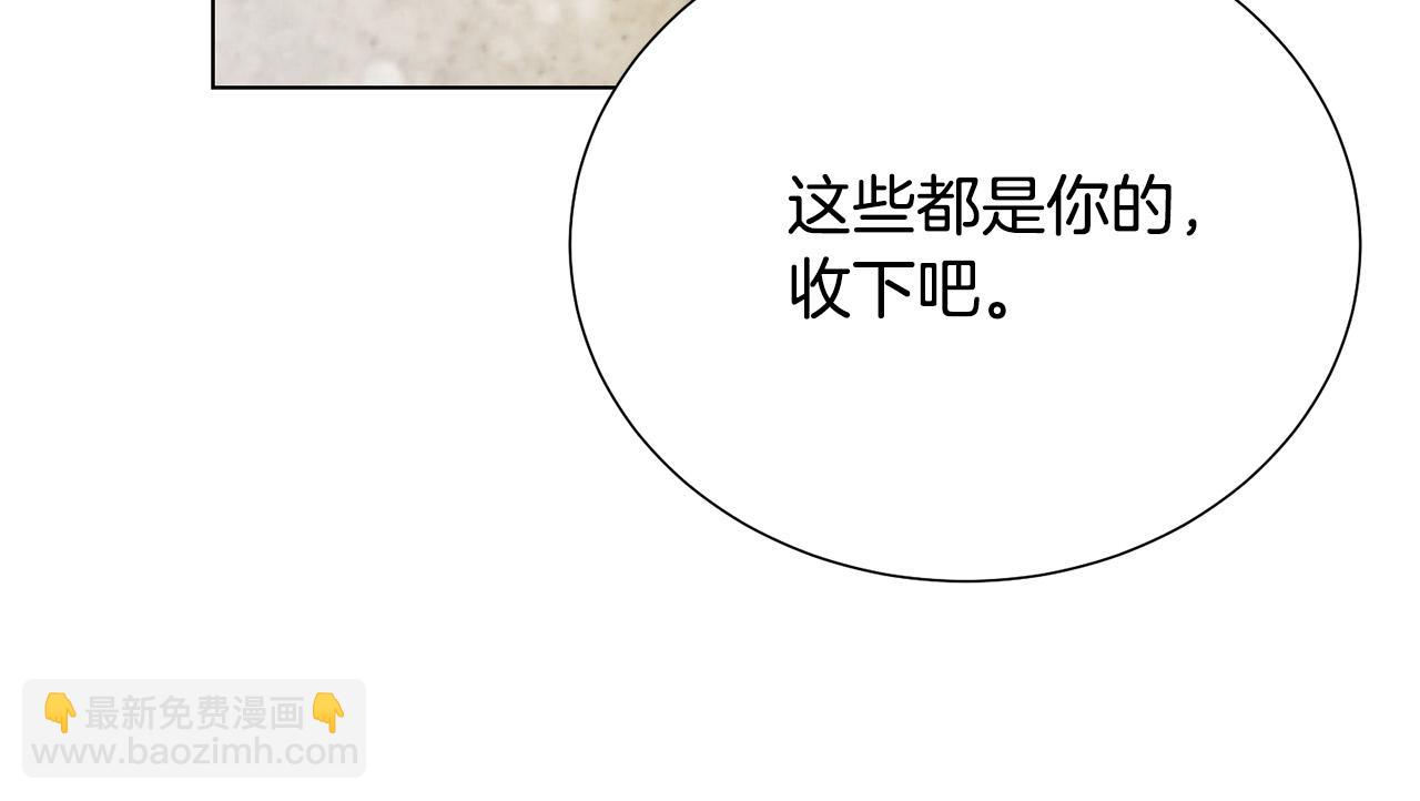 第117话 王太后的礼物98