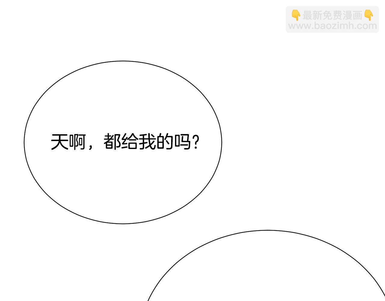 第117话 王太后的礼物99