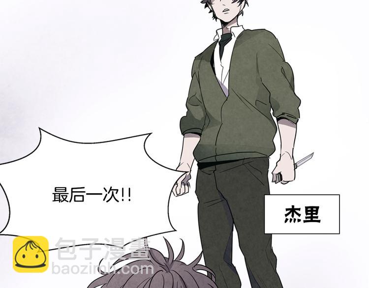 第1话 神的惩罚10