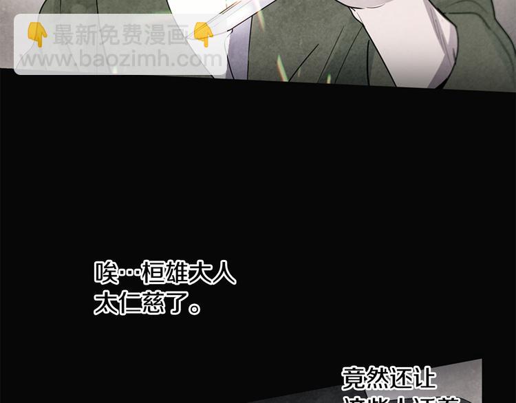 第1话 神的惩罚12