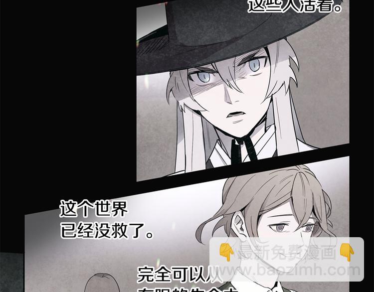 第1话 神的惩罚13