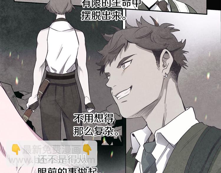 第1话 神的惩罚14