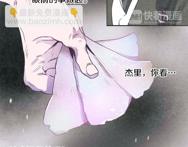 第1话 神的惩罚15