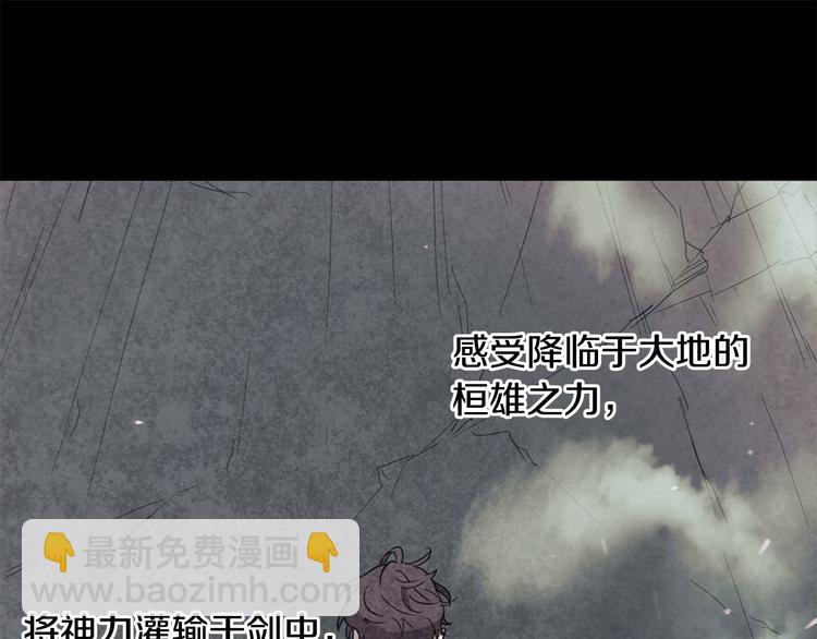 第1话 神的惩罚19