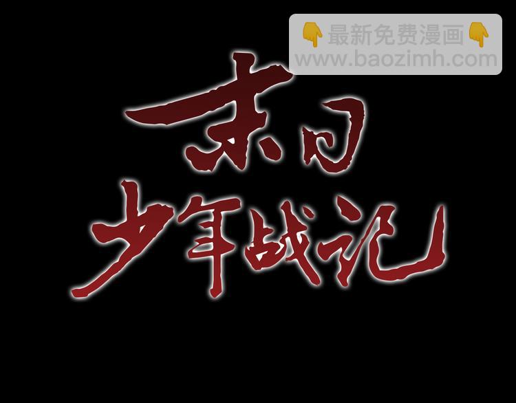 第1话 神的惩罚24