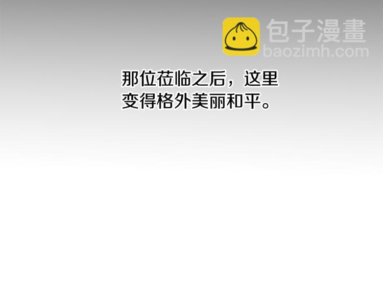 第1话 神的惩罚27