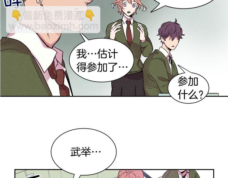 第1话 神的惩罚37
