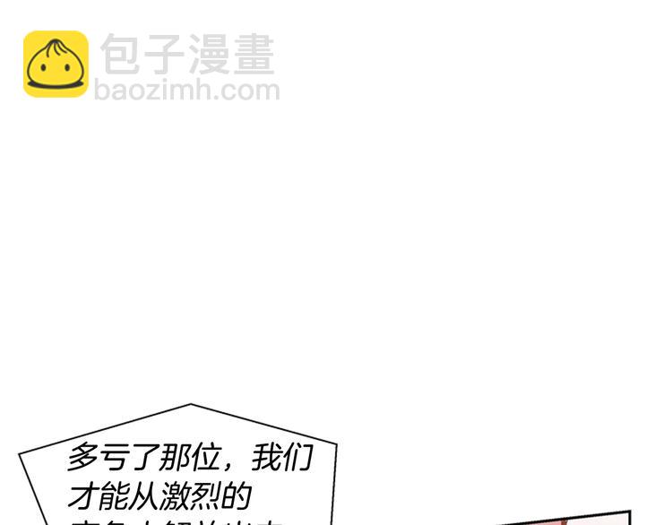 第1话 神的惩罚42