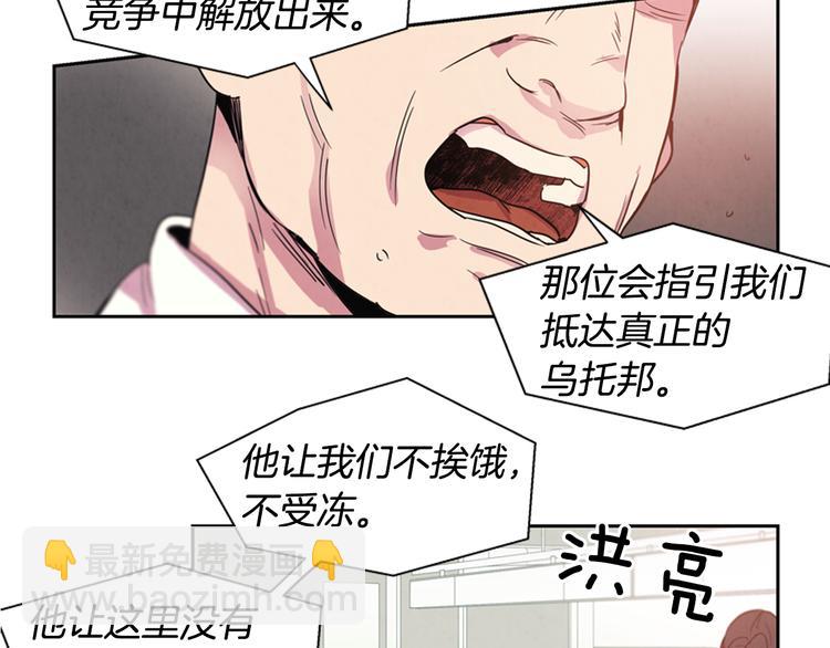 第1话 神的惩罚43