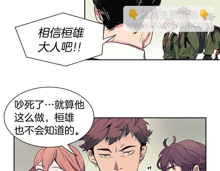 第1话 神的惩罚46