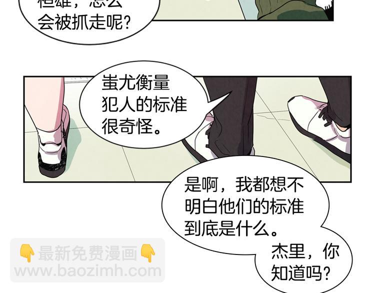 第1话 神的惩罚48