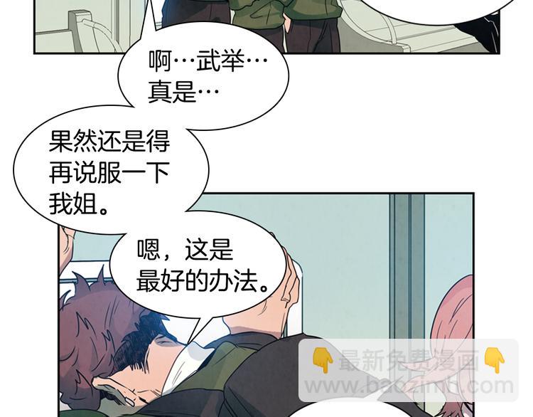 第1话 神的惩罚61