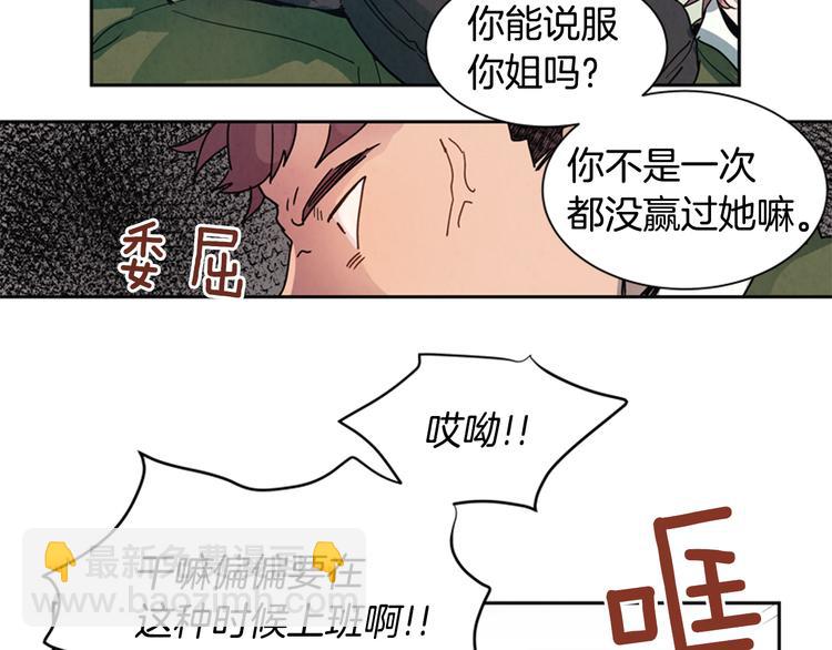 第1话 神的惩罚62