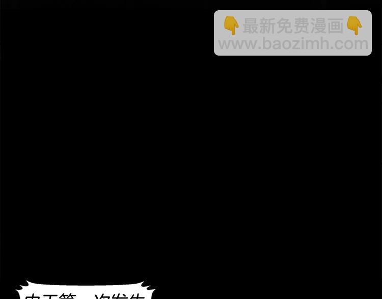 第1话 神的惩罚78