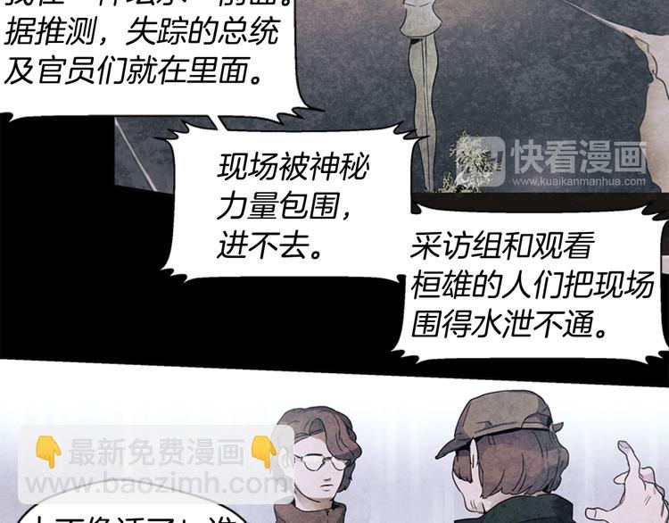 第1话 神的惩罚80